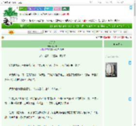 《明月还》丁小吻　^第24章^ 最新更新:2025-07-11 14:43:35 晋江文学城