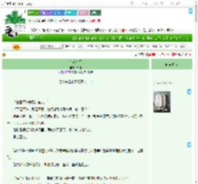《空花万行》繁谊　^第18章^ 最新更新:2025-07-11 14:34:15 晋江文学城