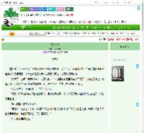 《预售夏天》替格瑞洛　^第8章^ 最新更新:2025-07-11 14:24:57 晋江文学城