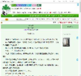 《青州碎玉》寻花旅人　^第10章^ 最新更新:2025-07-12 16:16:16 晋江文学城