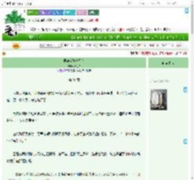《侯府丫鬟升职记》懿心白　^第31章^ 最新更新:2025-07-12 16:04:43 晋江文学城