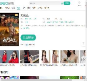 太行山上-更新更全更受欢迎的影视网站-在线观看