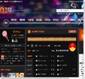 2025潮湿的心私货DJ DJ音乐网