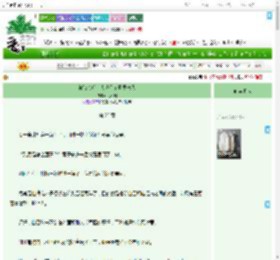 《被读心后，大佬们争着要宠我》芸不归　^第23章^ 最新更新:2025-07-14 08:35:09 晋江文学城