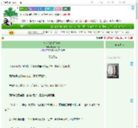 《夫人只想躺平当咸鱼》柠檬7个半糖　^第63章^ 最新更新:2025-07-14 08:18:18 晋江文学城