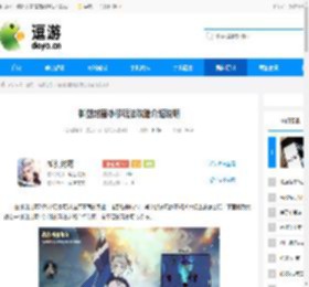 御剑封魔冰修玩法攻略介绍说明 - 逗游网