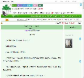 《[柯学]求你们！让我躺吧！》茶豆豆　^第21章^ 最新更新:2025-07-15 16:18:34 晋江文学城