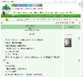《七十年代农业局来了个大美人》郑之　^第70章^ 最新更新:2025-07-15 16:16:39 晋江文学城