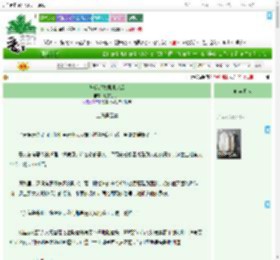 《与反派暴君绑定后》也学牡丹开　^第52章^ 最新更新:2025-07-15 16:15:35 晋江文学城