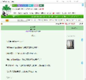 《家长守则》椰箩　^第8章^ 最新更新:2025-07-15 16:17:02 晋江文学城