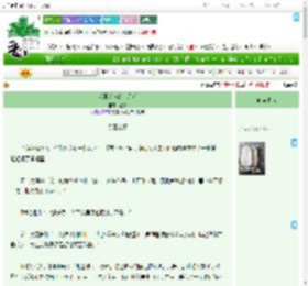 《我那迷人的白月光》她心　^第59章^ 最新更新:2025-07-15 16:17:04 晋江文学城
