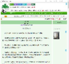 《尧程万里》颂核　^第39章^ 最新更新:2025-07-15 16:09:24 晋江文学城