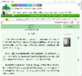 《试爱[九零]》醉三好　^第25章^ 最新更新:2025-07-15 16:05:47 晋江文学城