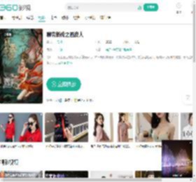 聊斋新传之画皮人-更新更全更受欢迎的影视网站-在线观看