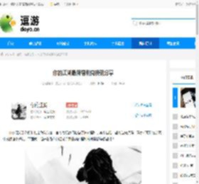你的江湖最新福利兑换码分享 - 逗游网