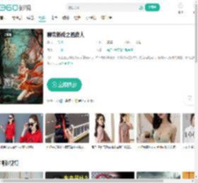 聊斋新传之画皮人-更新更全更受欢迎的影视网站-在线观看