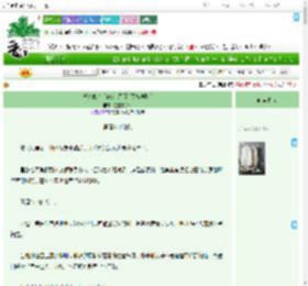 《被刀四次后npc觉醒了[贵族学院]》星空柚子茶　^第15章^ 最新更新:2025-07-16 07:22:03 晋江文学城