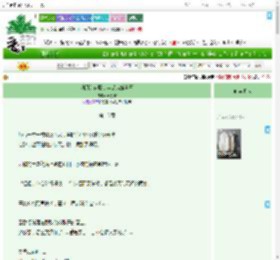 《利用的苗疆少年是病娇蛊王》妖刀客　^第16章^ 最新更新:2025-07-16 07:20:30 晋江文学城