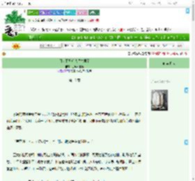 《月老下凡后认错夫君了》脉脉不含情　^第18章^ 最新更新:2025-07-16 07:20:00 晋江文学城