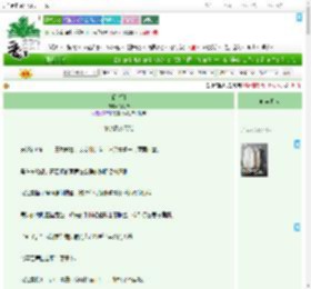 《昭雪引》祈巧情　^第11章^ 最新更新:2025-07-16 07:18:51 晋江文学城