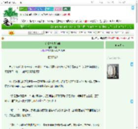 《在怪物世界修仙》午垚　^第17章^ 最新更新:2025-07-16 07:21:35 晋江文学城