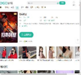 扫毒风暴-更新更全更受欢迎的影视网站-在线观看