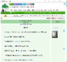 《失忆后成为最佳向导[星际]》季长归　^第159章^ 最新更新:2025-07-16 21:09:25 晋江文学城