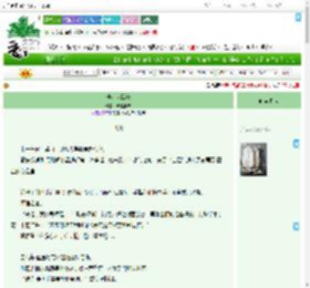 《他叫你戴安》流浪板栗　^第31章^ 最新更新:2025-07-16 21:09:09 晋江文学城