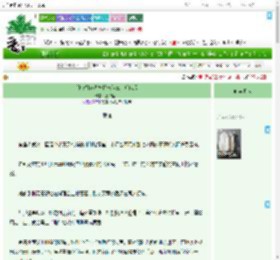 《[排球]读者模特长胖三十斤以后》嘉怡怡怡　^第65章^ 最新更新:2025-07-16 21:12:09 晋江文学城
