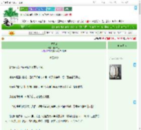 《破重山》湘水泽兰　^第163章^ 最新更新:2025-07-16 21:08:42 晋江文学城
