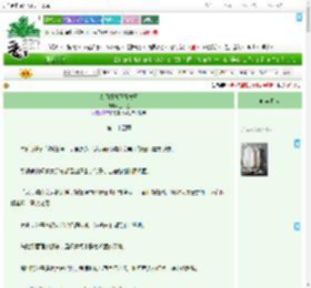 《大师姐她正得发邪》上山鱼　^第24章^ 最新更新:2025-07-16 21:07:29 晋江文学城