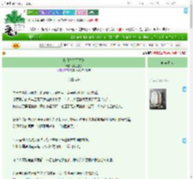 《[综]债多不压身》莳也湜也　^第84章^ 最新更新:2025-07-16 21:06:31 晋江文学城