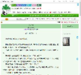 《逐浪无烬》阴醴七七　^第62章^ 最新更新:2025-07-16 21:05:45 晋江文学城