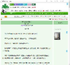 《重生归来先斩意中人》乌非白　^第86章^ 最新更新:2025-07-16 21:05:38 晋江文学城