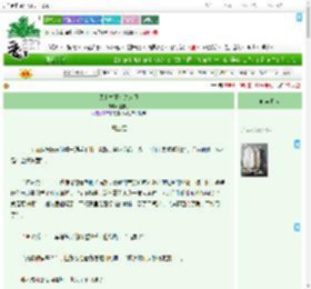《天上掉下个路人甲》王凯丽　^第64章^ 最新更新:2025-07-16 21:05:37 晋江文学城