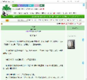 《佛系摆烂》弃岸　^第86章^ 最新更新:2025-07-17 07:30:30 晋江文学城