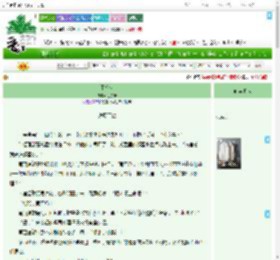 《不将就》刘尔珊　^第71章^ 最新更新:2025-07-17 07:30:00 晋江文学城