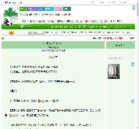 《非要攻略死对头吗》檐上春　^第25章^ 最新更新:2025-07-17 07:22:08 晋江文学城