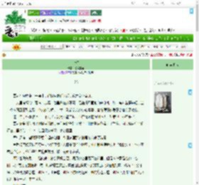 《盼春》乙酰辅酶　^第26章^ 最新更新:2025-07-17 07:11:45 晋江文学城