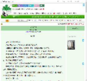 《被你晃了眼》壹口酥糖　^第7章^ 最新更新:2025-07-17 07:11:00 晋江文学城