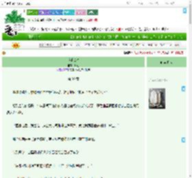 《睡够12时》时薿　^第39章^ 最新更新:2025-07-17 20:02:24 晋江文学城