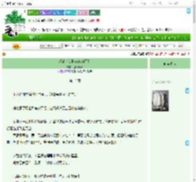 《反派求我别cos他们了！》狂气蜗蜗　^第13章^ 最新更新:2025-07-17 20:01:46 晋江文学城