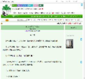 《始乱终弃死敌前任后GB》无衣武　^第18章^ 最新更新:2025-07-17 20:01:16 晋江文学城