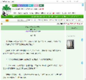 《改嫁前夫兄长后(双重生)》弋渺　^第24章^ 最新更新:2025-07-17 20:01:08 晋江文学城