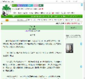 《不危其君》麦和当康　^第52章^ 最新更新:2025-07-17 20:01:03 晋江文学城