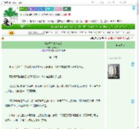 《对公子始乱终弃后》甜冰茶茶　^第19章^ 最新更新:2025-07-17 20:01:00 晋江文学城