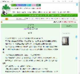 《被你晃了眼》壹口酥糖　^第8章^ 最新更新:2025-07-18 07:11:00 晋江文学城