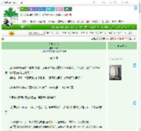 《无限定心动》祝尔　^第21章^ 最新更新:2025-07-18 07:07:07 晋江文学城