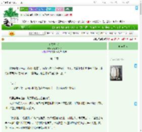 《夏天蒙太奇》芋泥椰奶团子　^第13章^ 最新更新:2025-07-18 07:07:00 晋江文学城