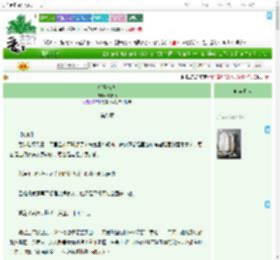 《折玉衔珠》徐书晚　^第8章^ 最新更新:2025-07-18 07:03:11 晋江文学城